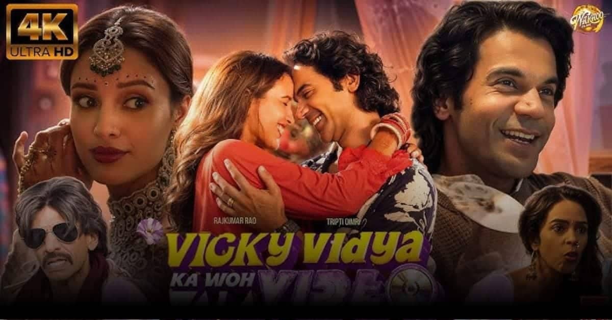 Vicky Vidya Ka Woh Wala Video - Summary, Cast, Genre, Release Date, Budget, Director, Producer